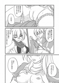 [Kougeki (Ootsuki Wataru)] Choir -Aka to Kuro- (Ragnarok Online) [Digital] - page 8