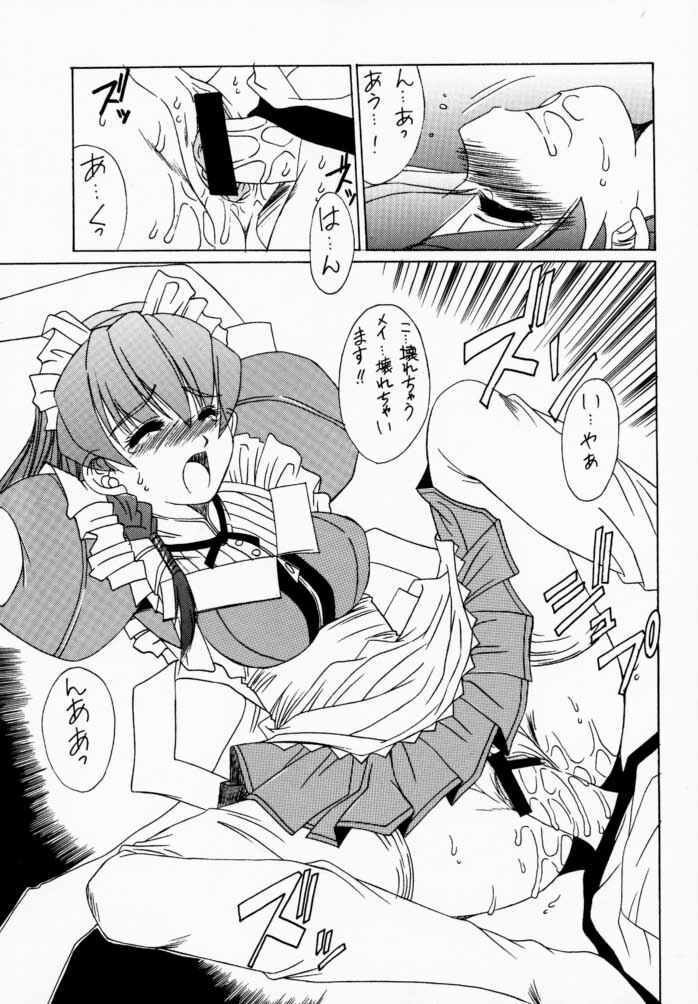 (C59) [Momoiro Settoudan (Yuuki)] Momoiro Club (Hand Maid May) page 14 full