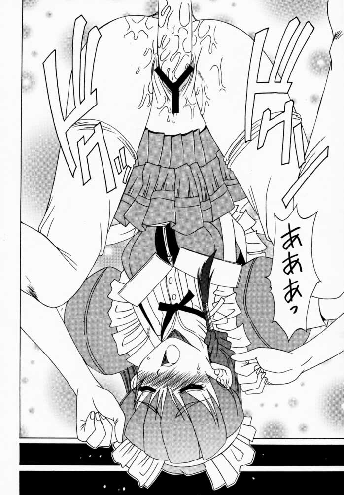 (C59) [Momoiro Settoudan (Yuuki)] Momoiro Club (Hand Maid May) page 15 full