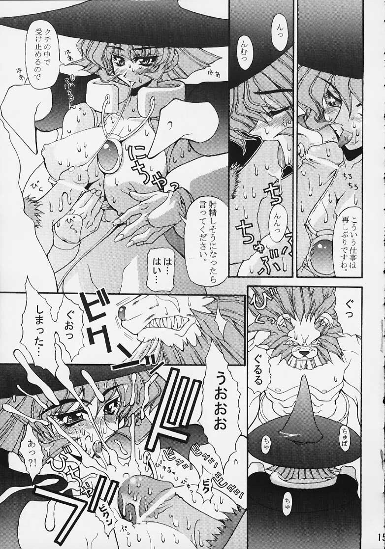 [OVER FLOWS] CAPsure COMic (Street Fighter) page 13 full