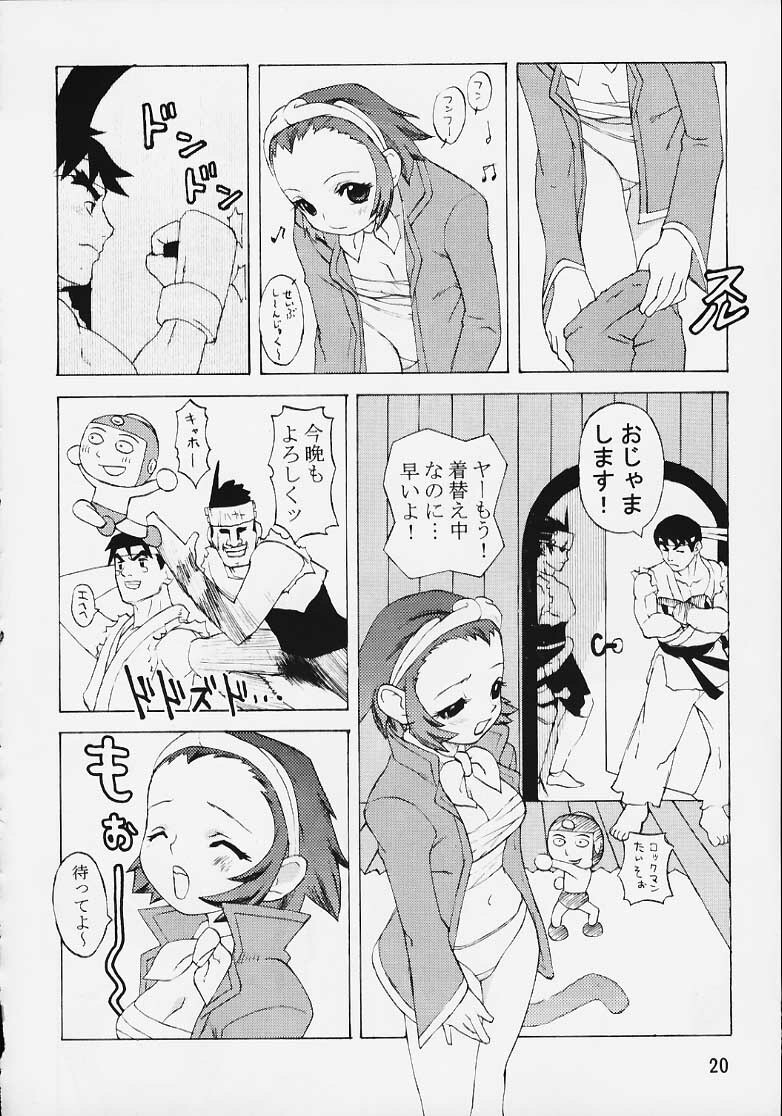 [OVER FLOWS] CAPsure COMic (Street Fighter) page 18 full