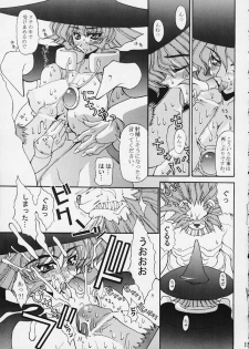 [OVER FLOWS] CAPsure COMic (Street Fighter) - page 13