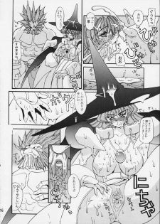 [OVER FLOWS] CAPsure COMic (Street Fighter) - page 14