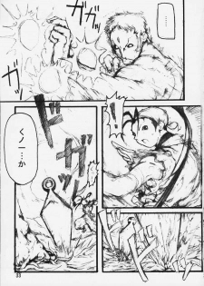 [OVER FLOWS] CAPsure COMic (Street Fighter) - page 31