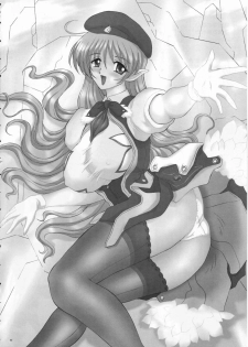 (SC28) [Yomosue Doukoukai (Gesho Ichirou)] Nise Sekai no Kessakuki Super Sylph/Silpheed/Mave (Sentou Yousei Yukikaze) - page 20