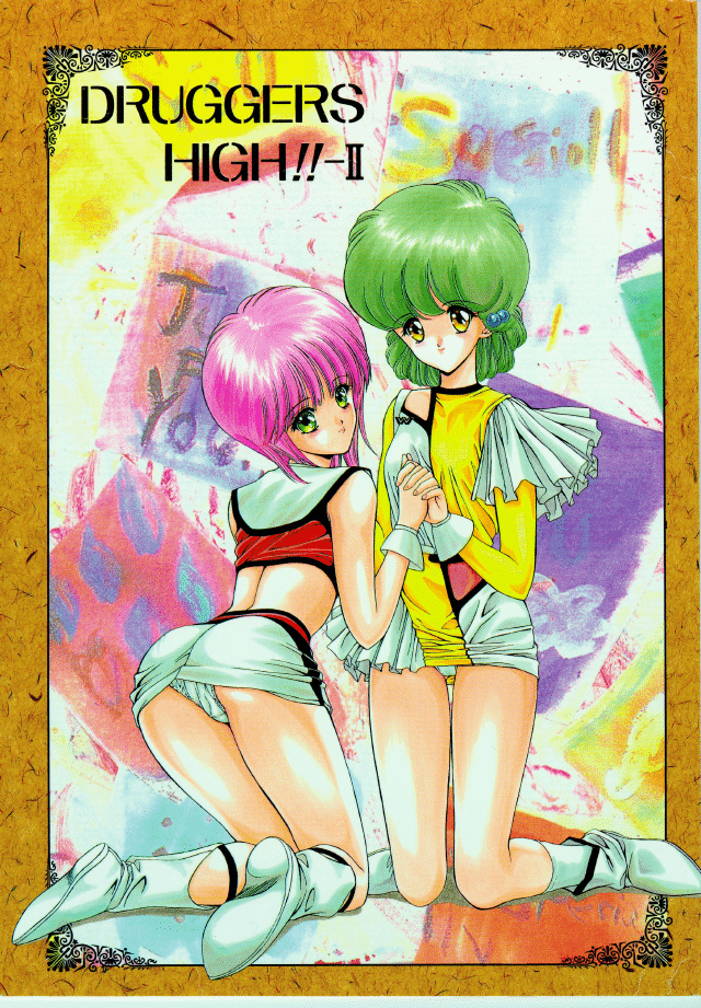 (C47) [NAS-ON-CH, St. Different (Various)] Druggers High!! II (Various) page 1 full