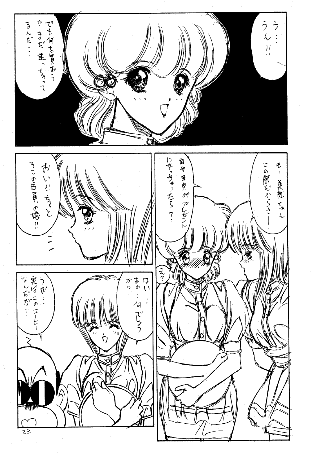 (C47) [NAS-ON-CH, St. Different (Various)] Druggers High!! II (Various) page 22 full