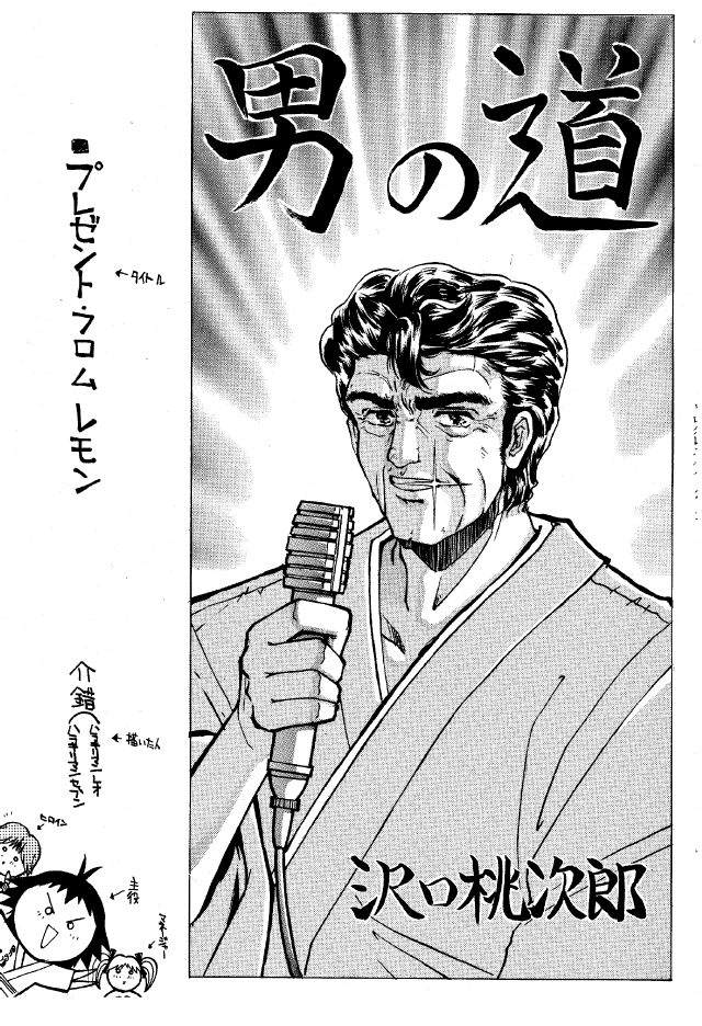 (C47) [NAS-ON-CH, St. Different (Various)] Druggers High!! II (Various) page 34 full