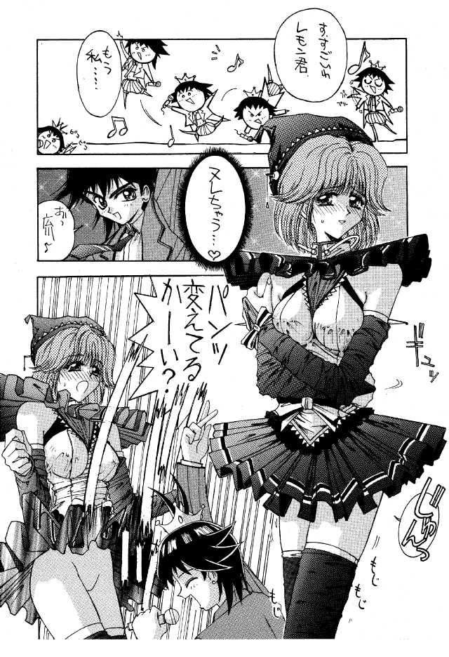 (C47) [NAS-ON-CH, St. Different (Various)] Druggers High!! II (Various) page 37 full