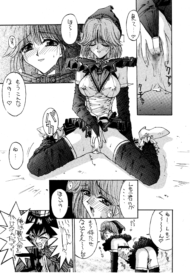 (C47) [NAS-ON-CH, St. Different (Various)] Druggers High!! II (Various) page 40 full