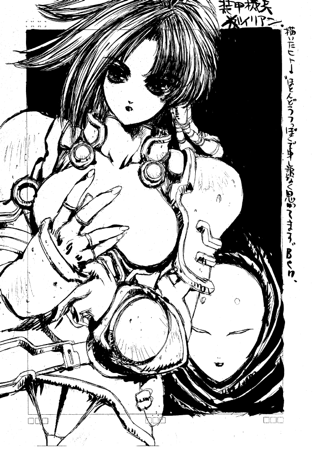 (C47) [NAS-ON-CH, St. Different (Various)] Druggers High!! II (Various) page 6 full