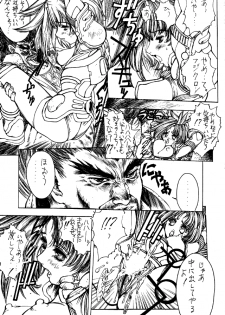 (C47) [NAS-ON-CH, St. Different (Various)] Druggers High!! II (Various) - page 12
