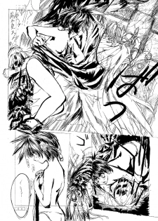 (C47) [NAS-ON-CH, St. Different (Various)] Druggers High!! II (Various) - page 13