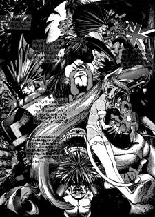 (C47) [NAS-ON-CH, St. Different (Various)] Druggers High!! II (Various) - page 18