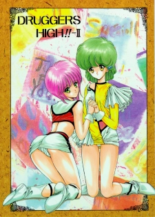 (C47) [NAS-ON-CH, St. Different (Various)] Druggers High!! II (Various)