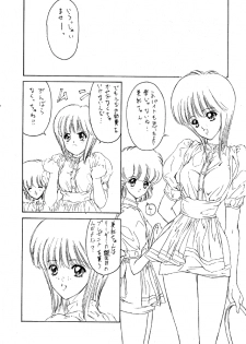 (C47) [NAS-ON-CH, St. Different (Various)] Druggers High!! II (Various) - page 21