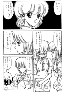 (C47) [NAS-ON-CH, St. Different (Various)] Druggers High!! II (Various) - page 22