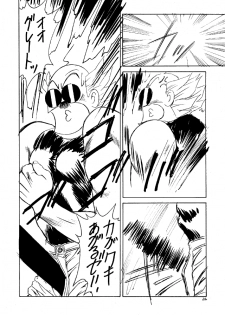 (C47) [NAS-ON-CH, St. Different (Various)] Druggers High!! II (Various) - page 25