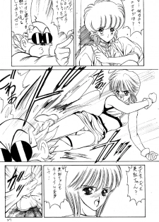 (C47) [NAS-ON-CH, St. Different (Various)] Druggers High!! II (Various) - page 26