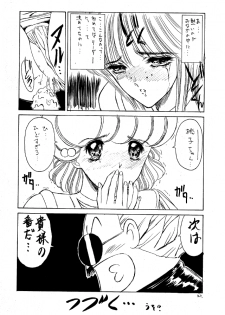 (C47) [NAS-ON-CH, St. Different (Various)] Druggers High!! II (Various) - page 31