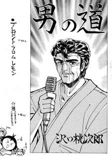(C47) [NAS-ON-CH, St. Different (Various)] Druggers High!! II (Various) - page 34