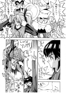 (C47) [NAS-ON-CH, St. Different (Various)] Druggers High!! II (Various) - page 36
