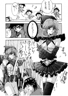 (C47) [NAS-ON-CH, St. Different (Various)] Druggers High!! II (Various) - page 37