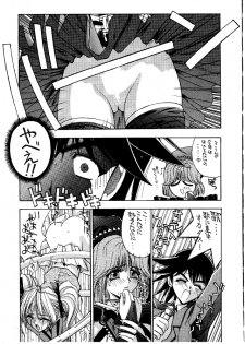 (C47) [NAS-ON-CH, St. Different (Various)] Druggers High!! II (Various) - page 38