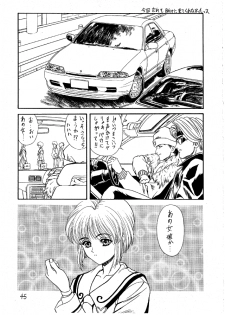 (C47) [NAS-ON-CH, St. Different (Various)] Druggers High!! II (Various) - page 44