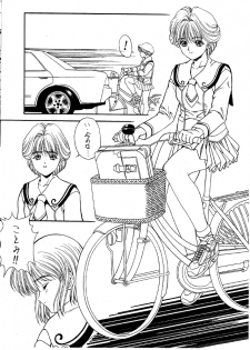 (C47) [NAS-ON-CH, St. Different (Various)] Druggers High!! II (Various) - page 47