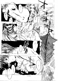 (C47) [NAS-ON-CH, St. Different (Various)] Druggers High!! II (Various) - page 4