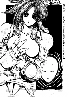 (C47) [NAS-ON-CH, St. Different (Various)] Druggers High!! II (Various) - page 6