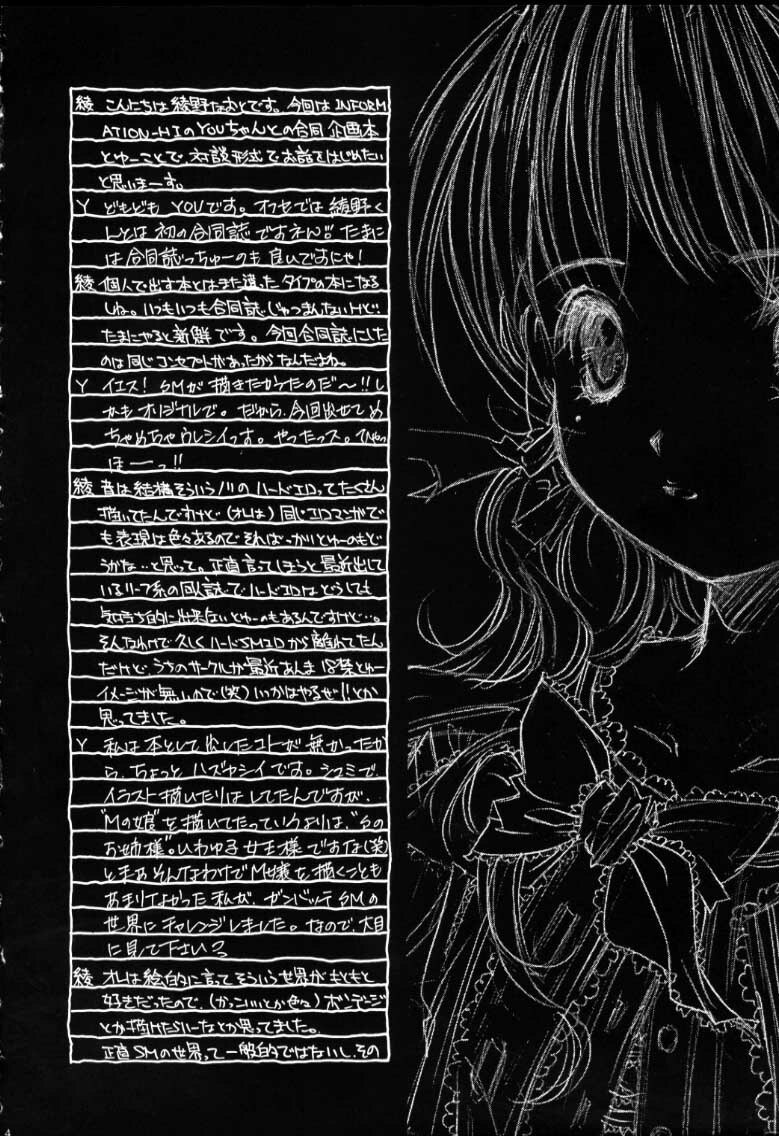 [Kaikinisshoku (Ayano Naoto)] Ache page 2 full