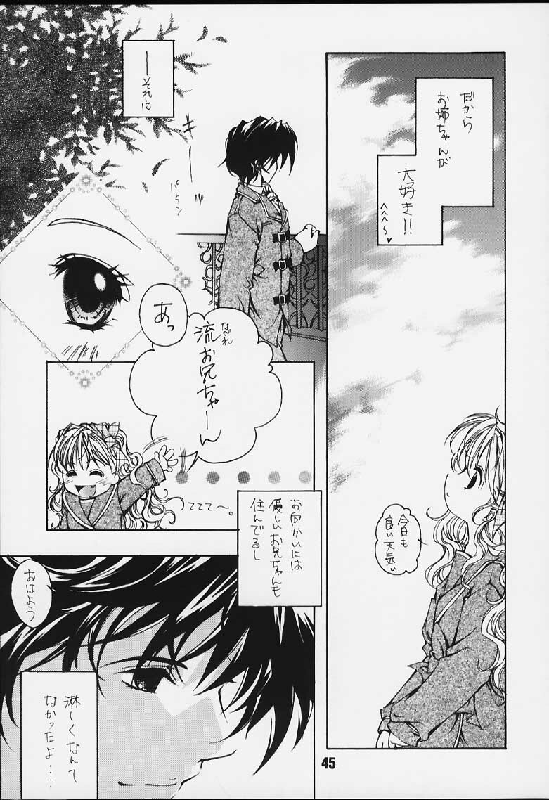 [Kaikinisshoku (Ayano Naoto)] Ache page 44 full