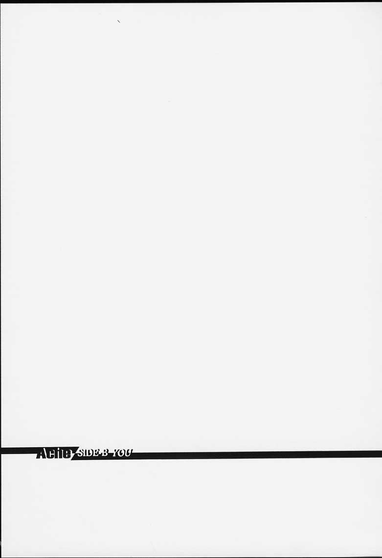 [Kaikinisshoku (Ayano Naoto)] Ache page 59 full