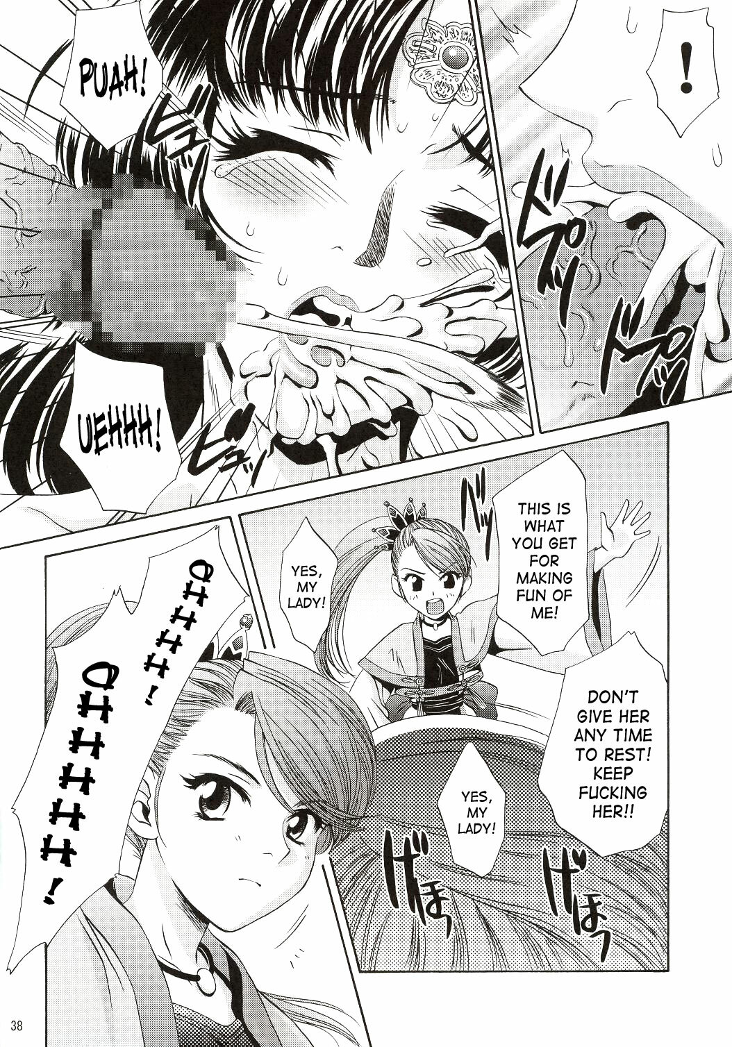 (C63) [U.R.C (Momoya Show-Neko)] In Sangoku Musou (Dynasty Warriors, Sakura Taisen) [English] [SaHa] page 37 full