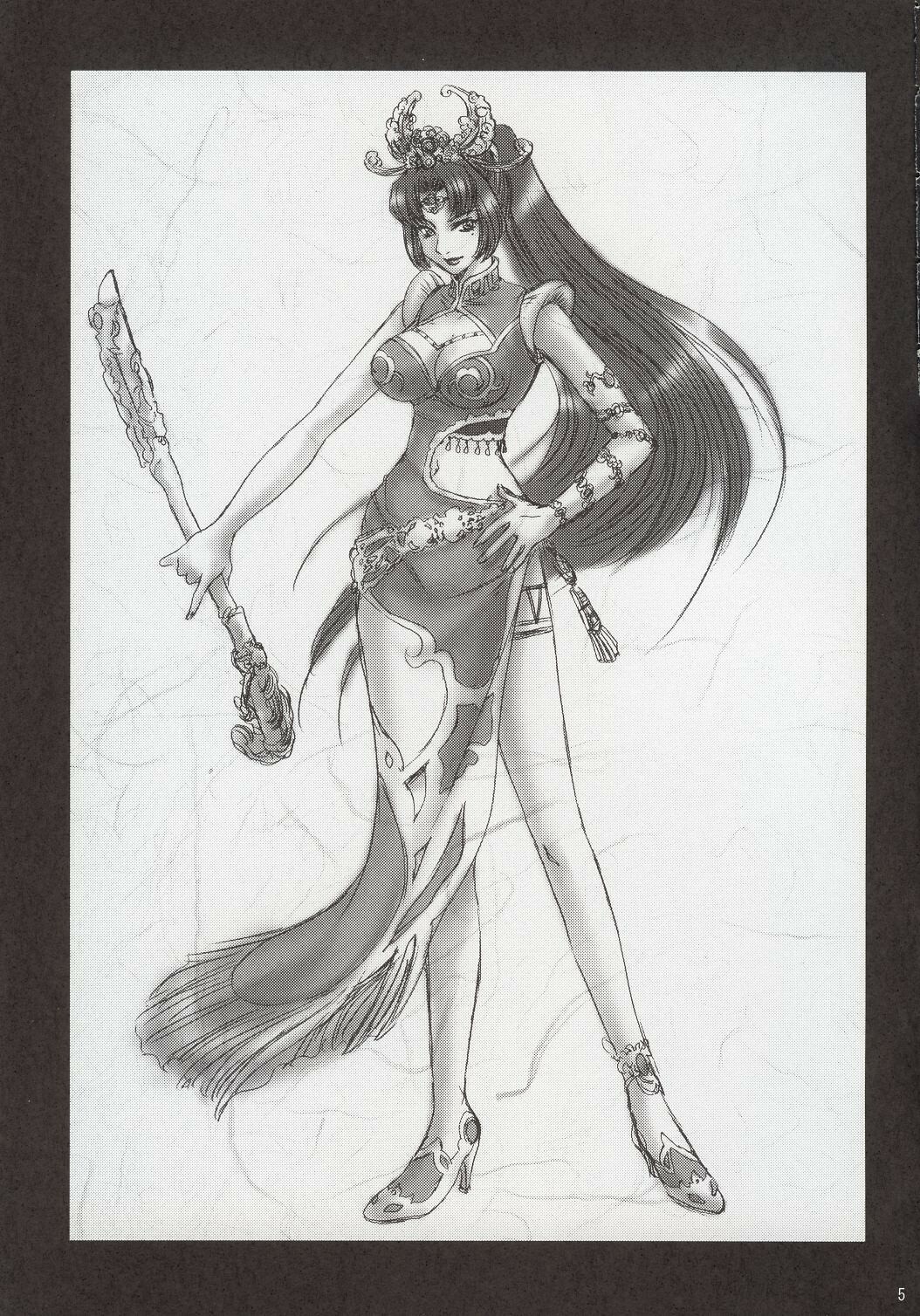 (C63) [U.R.C (Momoya Show-Neko)] In Sangoku Musou (Dynasty Warriors, Sakura Taisen) [English] [SaHa] page 4 full