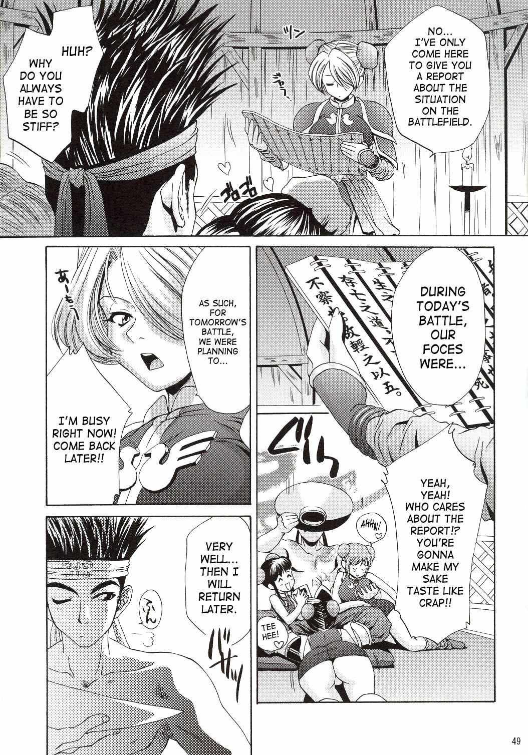 (C63) [U.R.C (Momoya Show-Neko)] In Sangoku Musou (Dynasty Warriors, Sakura Taisen) [English] [SaHa] page 48 full