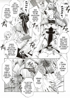 (C63) [U.R.C (Momoya Show-Neko)] In Sangoku Musou (Dynasty Warriors, Sakura Taisen) [English] [SaHa] - page 13