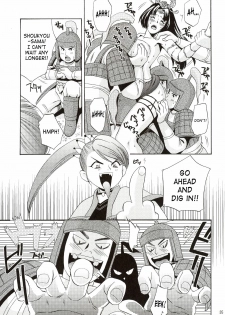 (C63) [U.R.C (Momoya Show-Neko)] In Sangoku Musou (Dynasty Warriors, Sakura Taisen) [English] [SaHa] - page 34
