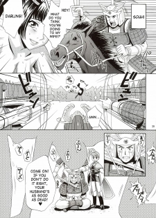 (C63) [U.R.C (Momoya Show-Neko)] In Sangoku Musou (Dynasty Warriors, Sakura Taisen) [English] [SaHa] - page 38