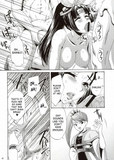 (C63) [U.R.C (Momoya Show-Neko)] In Sangoku Musou (Dynasty Warriors, Sakura Taisen) [English] [SaHa] - page 39