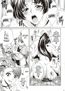 (C63) [U.R.C (Momoya Show-Neko)] In Sangoku Musou (Dynasty Warriors, Sakura Taisen) [English] [SaHa] - page 40
