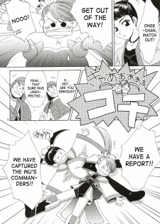 (C63) [U.R.C (Momoya Show-Neko)] In Sangoku Musou (Dynasty Warriors, Sakura Taisen) [English] [SaHa] - page 7