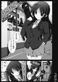 (C76) [Mokusei Zaijuu] Rinkan! (K-ON!) - page 2