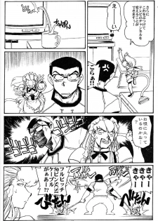 (C59) [Okinawa Taieki Gunjinkai (Yasunaga Kouichirou)] Hand Maid Fuhai (Hand Maid May, The Big O, To Heart) - page 11