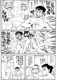 (C59) [Okinawa Taieki Gunjinkai (Yasunaga Kouichirou)] Hand Maid Fuhai (Hand Maid May, The Big O, To Heart) - page 25