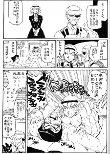 (C59) [Okinawa Taieki Gunjinkai (Yasunaga Kouichirou)] Hand Maid Fuhai (Hand Maid May, The Big O, To Heart) - page 30