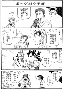 (C59) [Okinawa Taieki Gunjinkai (Yasunaga Kouichirou)] Hand Maid Fuhai (Hand Maid May, The Big O, To Heart) - page 33
