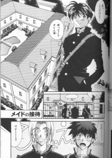 [Misaki Emori] 12X12(Gross) - page 14